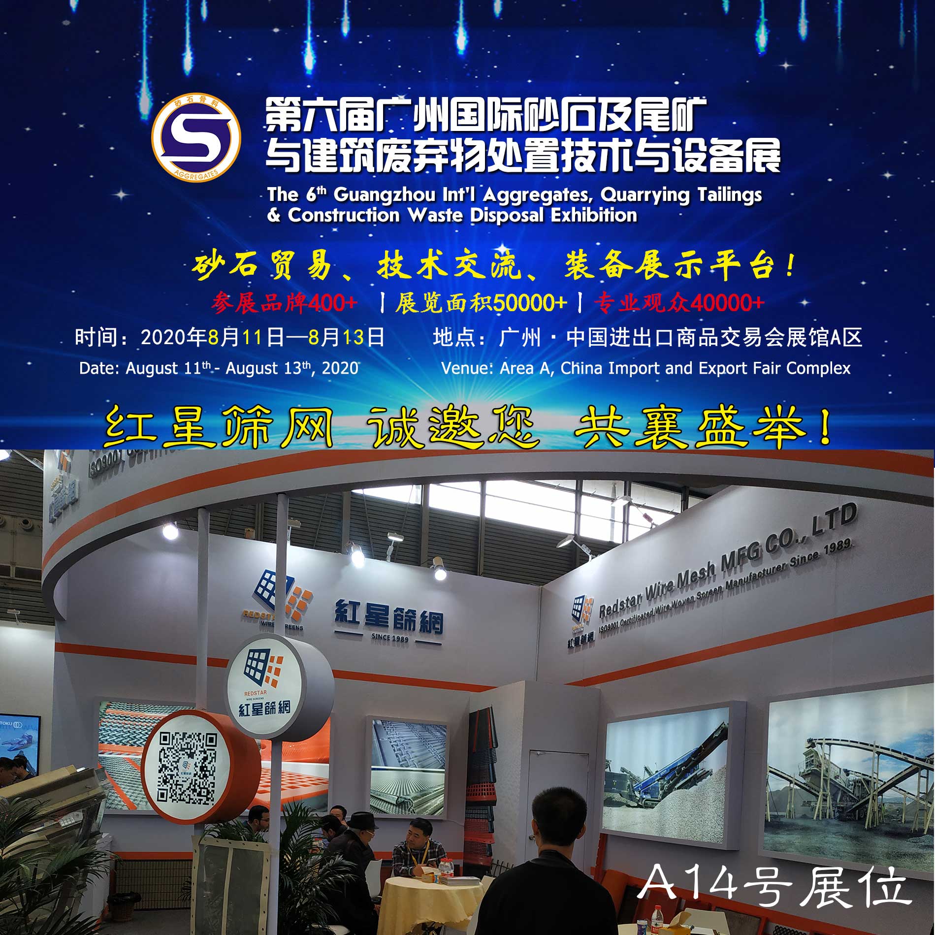 篩網(wǎng),礦篩網(wǎng),砂石篩網(wǎng),脫水篩網(wǎng) 篩網(wǎng),礦篩網(wǎng),砂石篩網(wǎng),脫水篩網(wǎng)