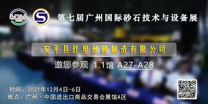 篩網(wǎng),礦篩網(wǎng),砂石篩網(wǎng),脫水篩網(wǎng) 篩網(wǎng),礦篩網(wǎng),砂石篩網(wǎng),脫水篩網(wǎng)