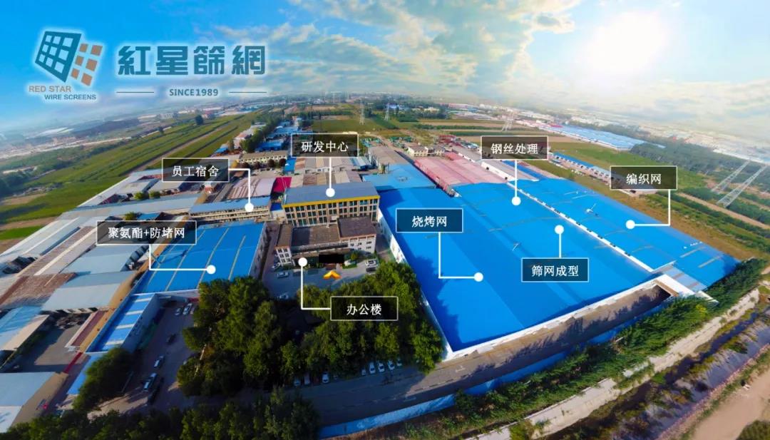 篩網(wǎng),礦篩網(wǎng),砂石篩網(wǎng),脫水篩網(wǎng) 篩網(wǎng),礦篩網(wǎng),砂石篩網(wǎng),脫水篩網(wǎng)