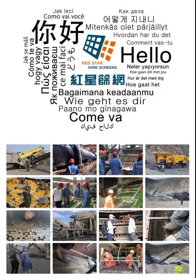 篩網(wǎng),礦篩網(wǎng),砂石篩網(wǎng),脫水篩網(wǎng) 篩網(wǎng),礦篩網(wǎng),砂石篩網(wǎng),脫水篩網(wǎng)