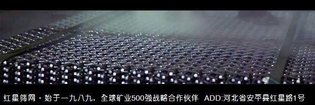 篩網(wǎng),礦篩網(wǎng),砂石篩網(wǎng),脫水篩網(wǎng) 篩網(wǎng),礦篩網(wǎng),砂石篩網(wǎng),脫水篩網(wǎng)