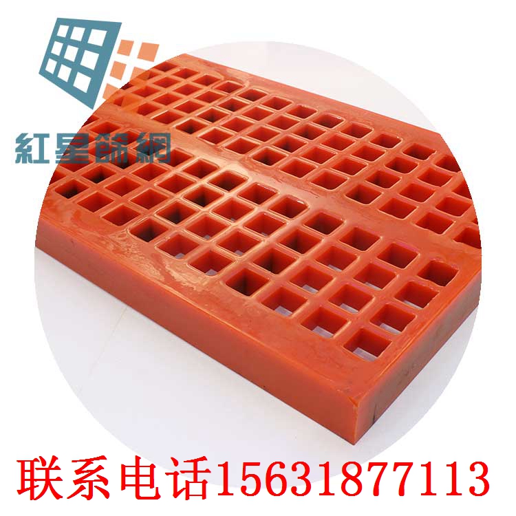 篩網(wǎng),礦篩網(wǎng),砂石篩網(wǎng),脫水篩網(wǎng) 篩網(wǎng),礦篩網(wǎng),砂石篩網(wǎng),脫水篩網(wǎng)