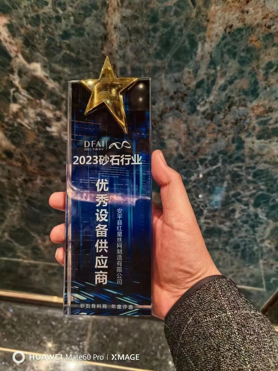 篩網(wǎng),礦篩網(wǎng),砂石篩網(wǎng),脫水篩網(wǎng) 篩網(wǎng),礦篩網(wǎng),砂石篩網(wǎng),脫水篩網(wǎng)