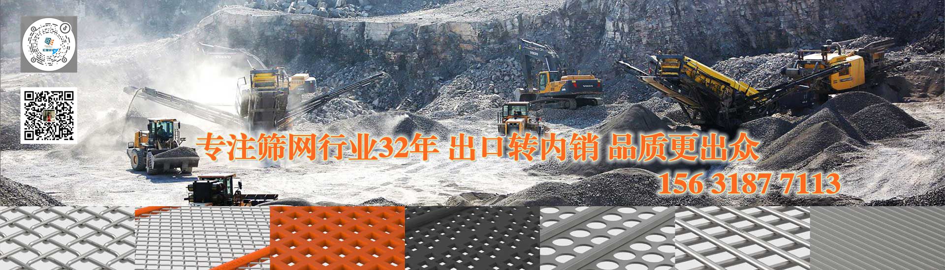 篩網(wǎng),礦篩網(wǎng),砂石篩網(wǎng),脫水篩網(wǎng) 篩網(wǎng),礦篩網(wǎng),砂石篩網(wǎng),脫水篩網(wǎng)
