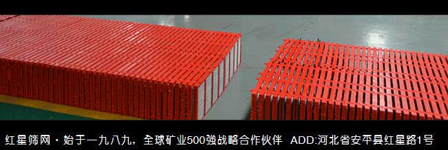 篩網(wǎng),礦篩網(wǎng),砂石篩網(wǎng),脫水篩網(wǎng) 篩網(wǎng),礦篩網(wǎng),砂石篩網(wǎng),脫水篩網(wǎng)