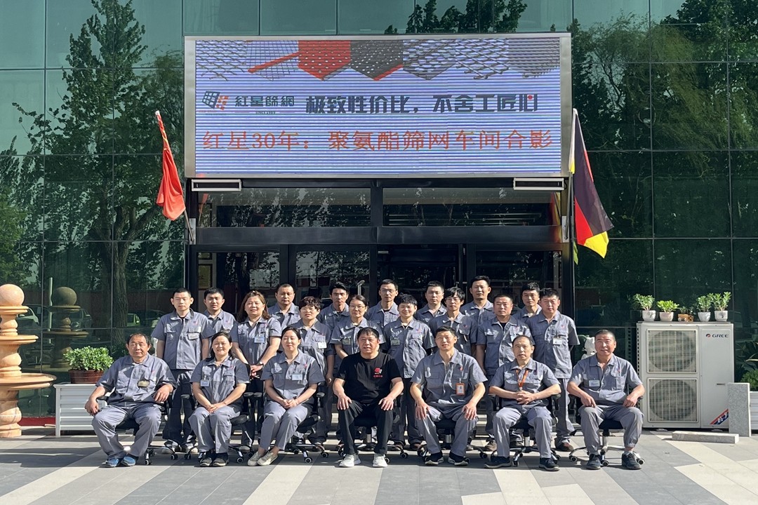 篩網(wǎng),礦篩網(wǎng),砂石篩網(wǎng),脫水篩網(wǎng) 篩網(wǎng),礦篩網(wǎng),砂石篩網(wǎng),脫水篩網(wǎng)