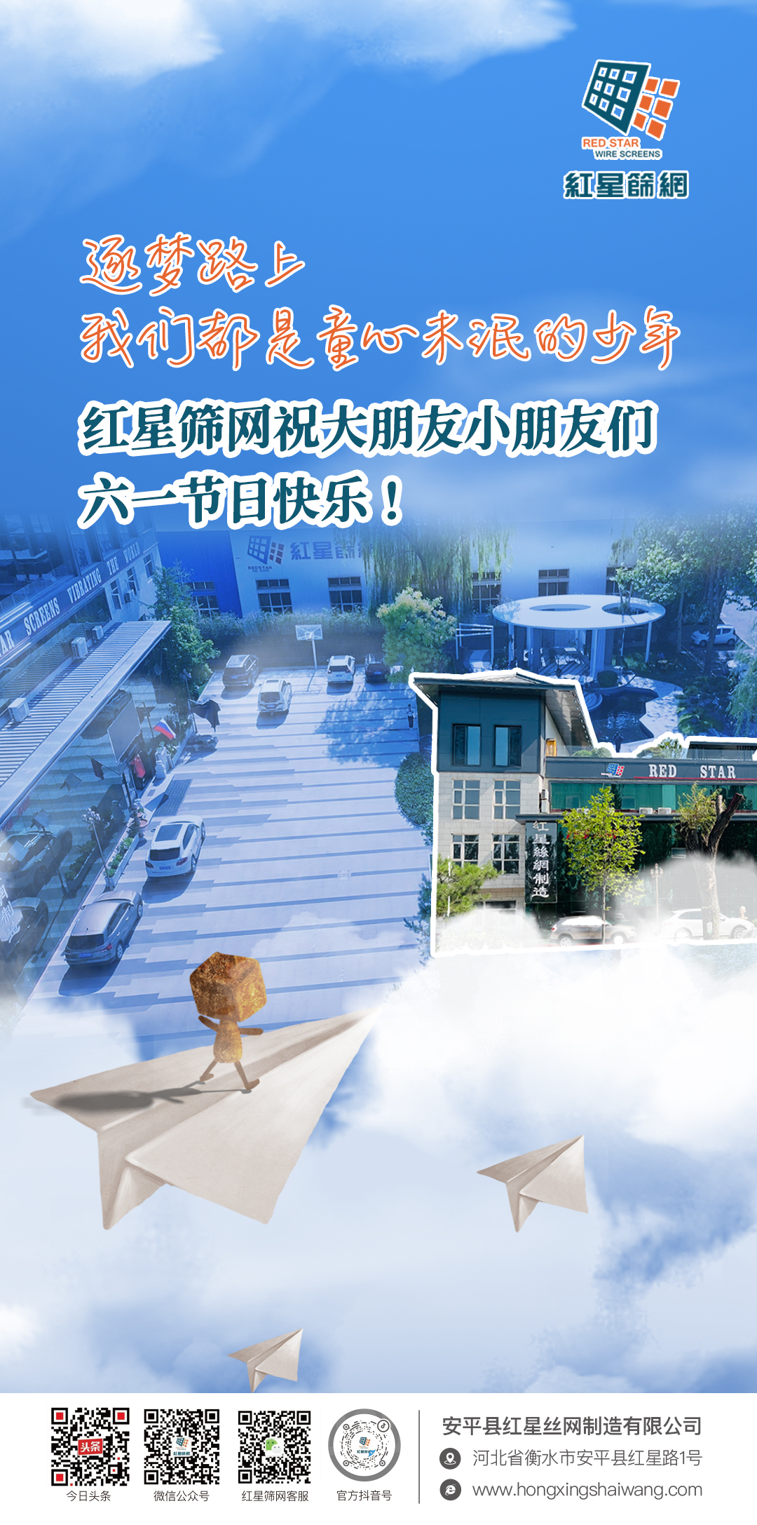 篩網(wǎng),礦篩網(wǎng),砂石篩網(wǎng),脫水篩網(wǎng) 篩網(wǎng),礦篩網(wǎng),砂石篩網(wǎng),脫水篩網(wǎng)
