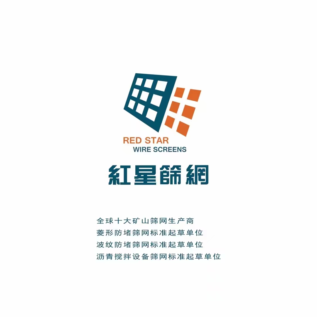 篩網(wǎng),礦篩網(wǎng),砂石篩網(wǎng),脫水篩網(wǎng) 篩網(wǎng),礦篩網(wǎng),砂石篩網(wǎng),脫水篩網(wǎng)