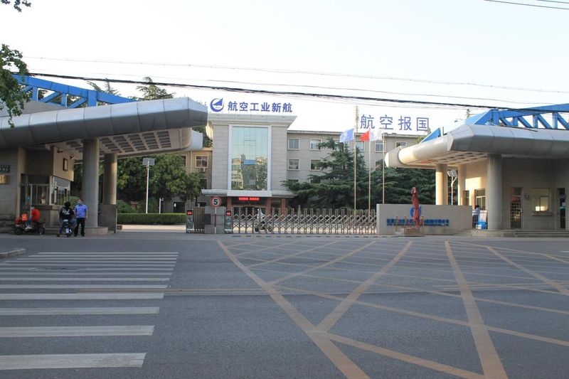 豫新汽車(chē)熱管理科技有限公司