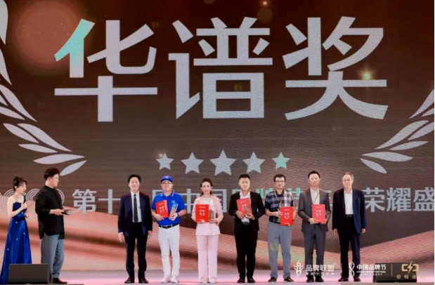 用友問鼎華譜獎，上榜中國品牌500強！
