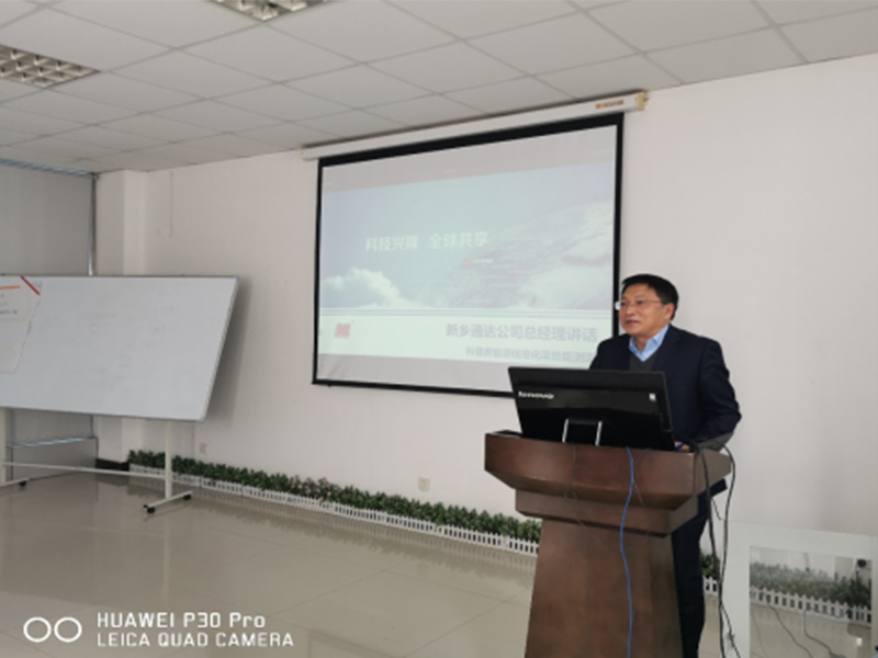 戰(zhàn)疫情，科隆新能源ERP項(xiàng)目上線動(dòng)員會(huì)如期勝利召開