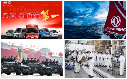 【簽約】東風(fēng)汽車集團(tuán)選擇用友NC Cloud，依托數(shù)字人力打造高績(jī)效組織文化